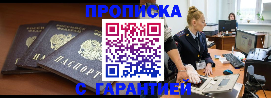 регистрация для школы в Горнозаводске